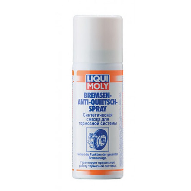 antifischio-freni-spray-400ml