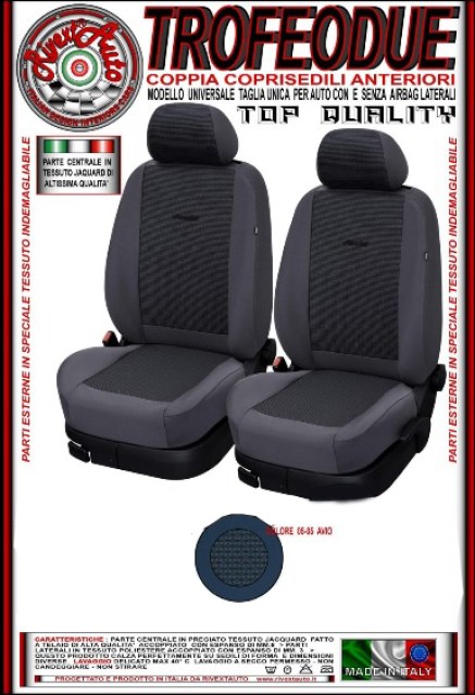 trofeo20505